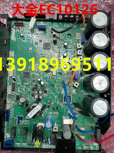 大金EC10126RZQH125MV2