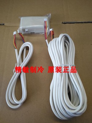 大金空调3M4M客餐厅线控器BRC944C1C控制面板连接线五芯线 四芯线