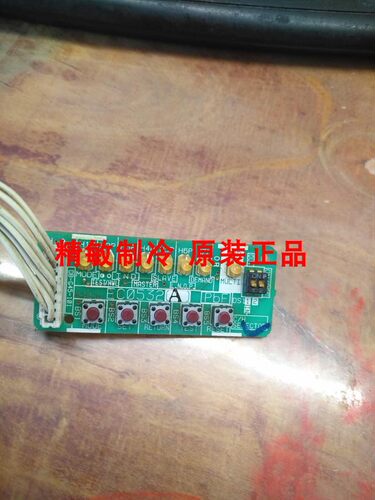 大金RMXS112DV2C设定P板