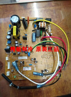 大金内机板2P135423-2 大金FVX56AV1C FVXD56CMV2C FVXD56FV2主板