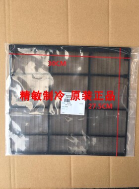 原装全新大金空调挂机过滤网FTXM335NC FTXM325NC滤尘网