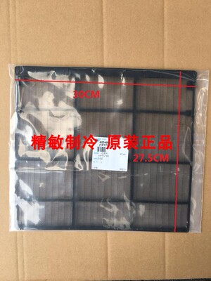 原装全新大金空调挂机过滤网FTXM335NC FTXM325NC滤尘网