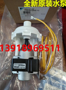 全新原装大金风管机排水泵FXSP112BA FQSP22/28/36BAN空调排水泵