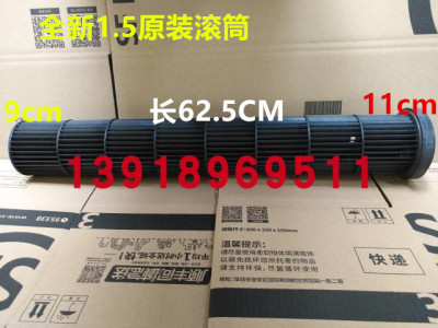 空调风扇风轮空调大金FTXS35JV2C