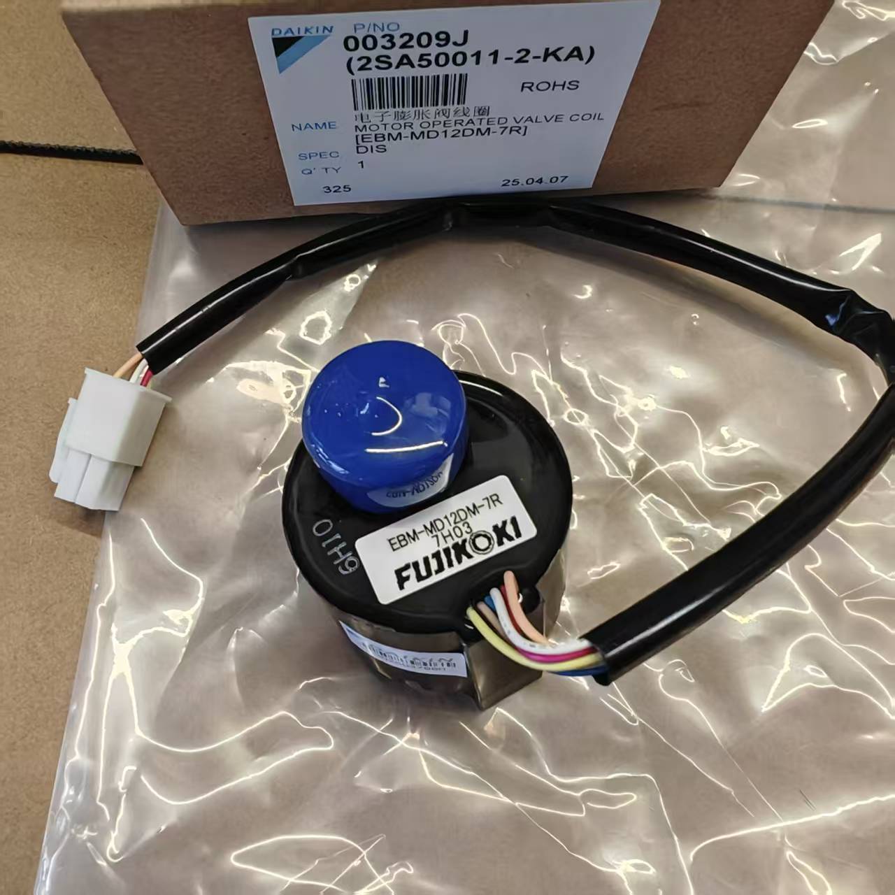 适用全新大金风管机电动阀线圈EBM-MD12DM-7R FJDP80QPVC FXD32QP