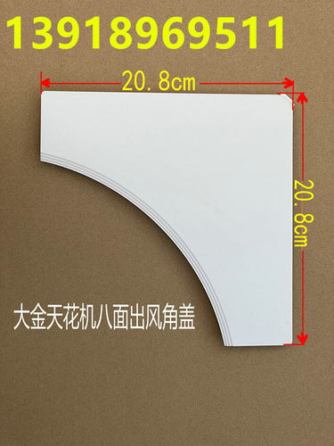空调吸顶机大金BYCP125KW1C