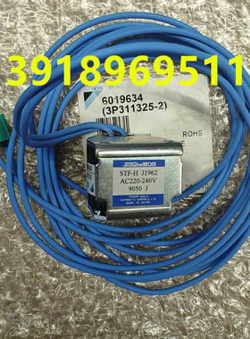 适用大金空调外机阀体RSQ250/300/350/500BAY四通阀本体线圈