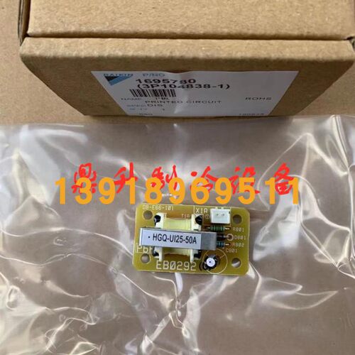 促销大金空调VRV2VRV3外机电流互感器EB0292传感器P板RHXYQ16PY1