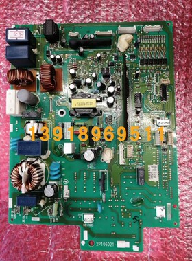 大金空调3匹柜机主板2P106021-4 RXD71DMV2C RZY71DMV2C外机板