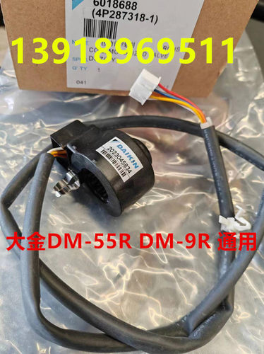 大金膨胀阀线圈本体RXD68CMV2C