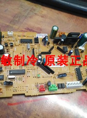 全新大金内机板EB10026(B) 薄型风管机主板EB0817(A) FXDP71MMPVC