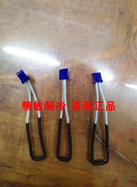 大金空调RY125DQY3C适配器 RY71DQY3CEC0435 EC09115 RMXS112DV2C