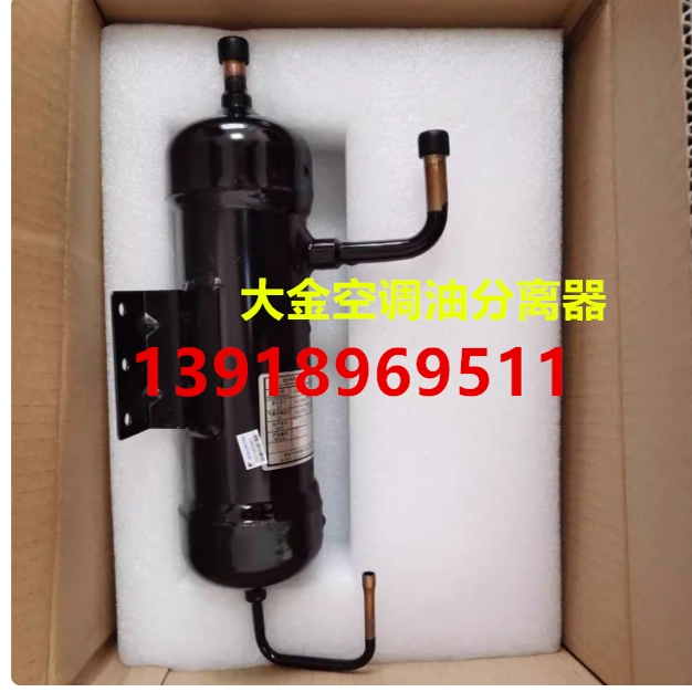 适用大金V3空调油分离器RHXYQ14/16PY1 RZP450PAY1 SD-RXY16M