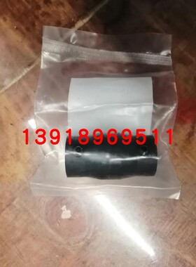 全新大金空调风管机风机844电机连接器轴承耦接器FXSP90MMVC轴套