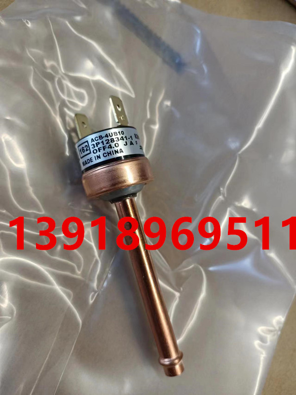 高压压力开关空调大金家V410