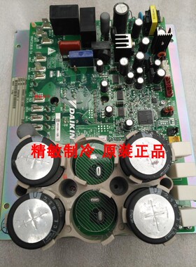 全新大金压缩机变频板PC1129-1 RUXYQ8AB RJZQ7AAY变频模块驱动板