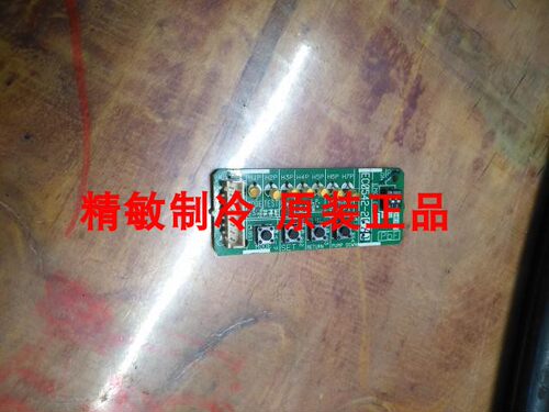全新原装大金空调家用VRV调试板RZQ125KMV2C大金RZQ125KMV2C调试