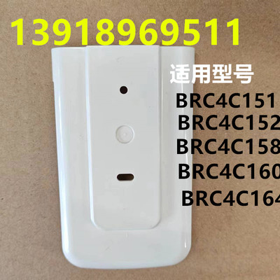 大金BRC4C151墙上固定夹后盖底座