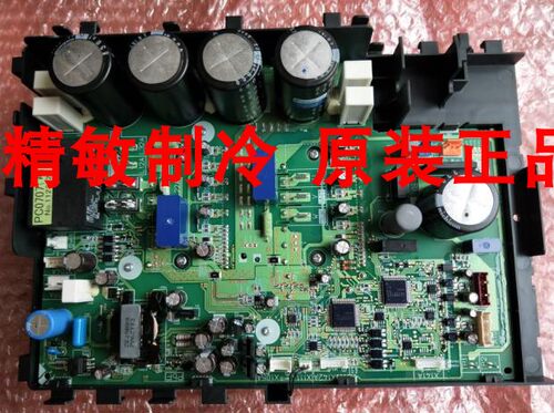 大金变频板PC0707 大金RZQ125KMY3C RMXS160EY1C变频模块