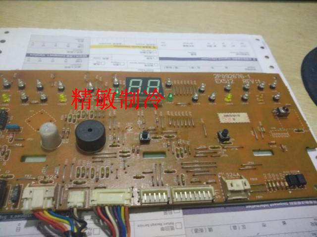大金2-3匹柜机 2P092676-1 操作显示板按键板 EX512 已测试全好！