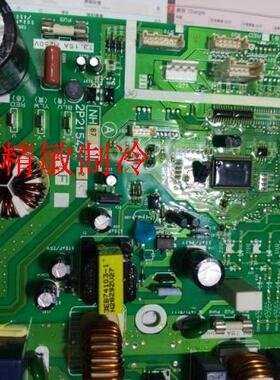 大金空调 柜机外机主板 电脑板 主控P板 2P215451 RXS50FBV2C