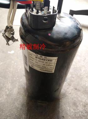 大金变频压缩机 2YC45YXD 空调3MXD80BMVMC RXD71DMV2C变频压缩机