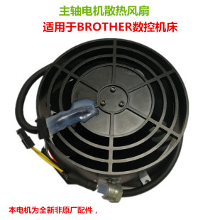 E41 D98 适用ROYALFAN主轴风扇 TAR77D 3TP RAR757DP 39TP