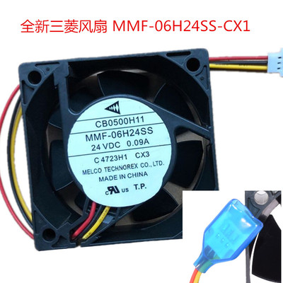 三菱风扇静音耐用变频器