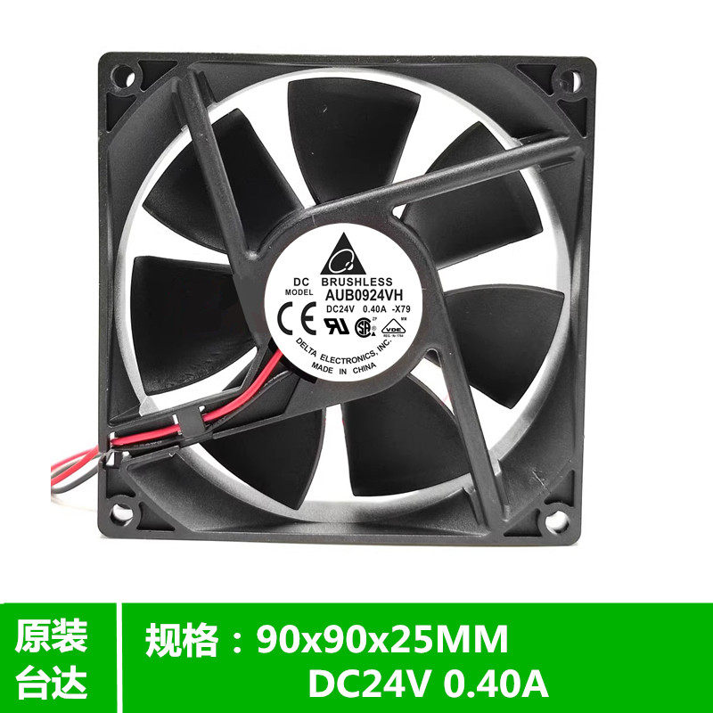 AFB0924M/HH/VH AUB0924VH/HH  9CM9025台达变频器机箱风扇 24V