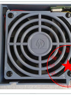 HP RX7620 RX8620 RX8640 风扇 A6752-04010 A6752-04071