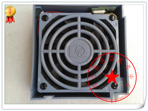HP RX7620 RX8620 RX8640 风扇 A6752-04010 A6752-04071