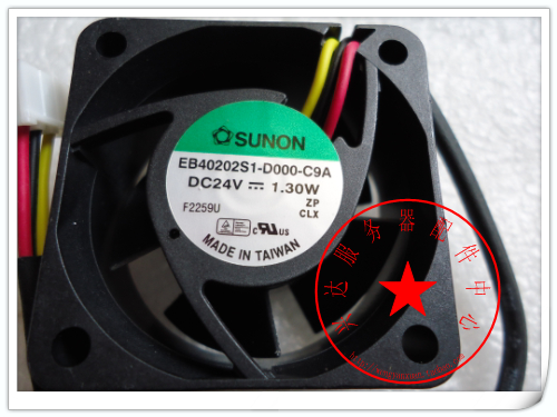 SUNON 4厘米4020三线风扇 EB40202S1-D000-C9A 24v 1.30W