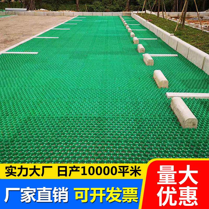 植草格草坪消防停车场塑料草坪格消防道人行通道专用护坡种草绿化
