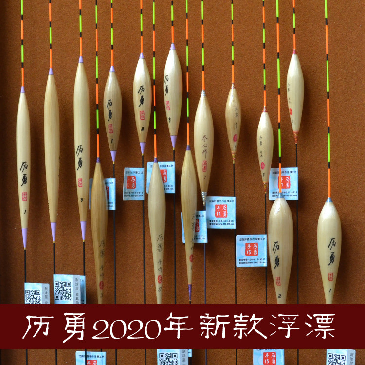 正品历勇手作芦苇浮漂黑坑大棚鲫鱼鲤鱼漂行程漂107K102K113历130