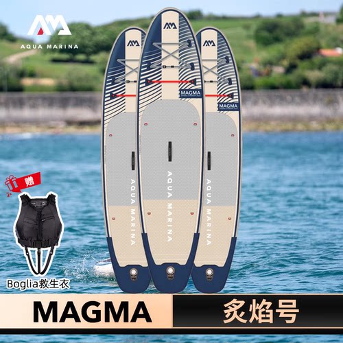 AquaMarina/乐划23款炙焰号桨板充气冲浪板成人sup浆板滑水划水板