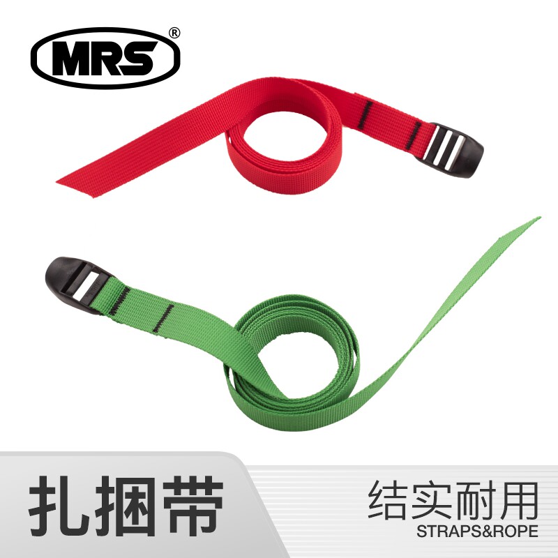 [MRS]捆扎带充气皮划艇配件--全能户外漂流口袋船背包船充气家庭