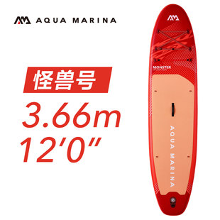 AQUA 怪兽号站立时充气划水桨板冲浪滑水板sup浆板 MARINA乐划26款