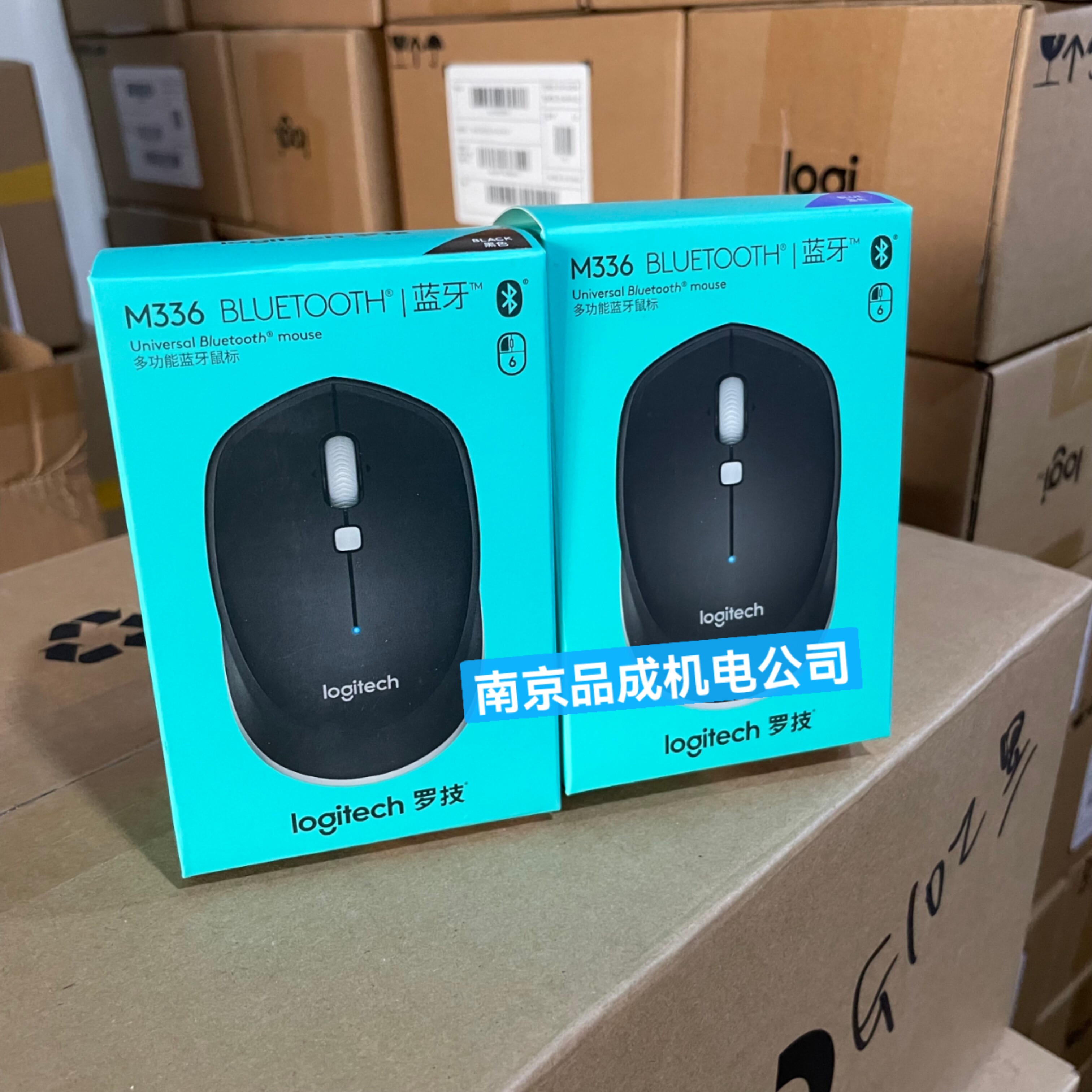 包邮正品国行罗技m336/m337蓝牙无线鼠标笔记本台式电脑办公鼠标