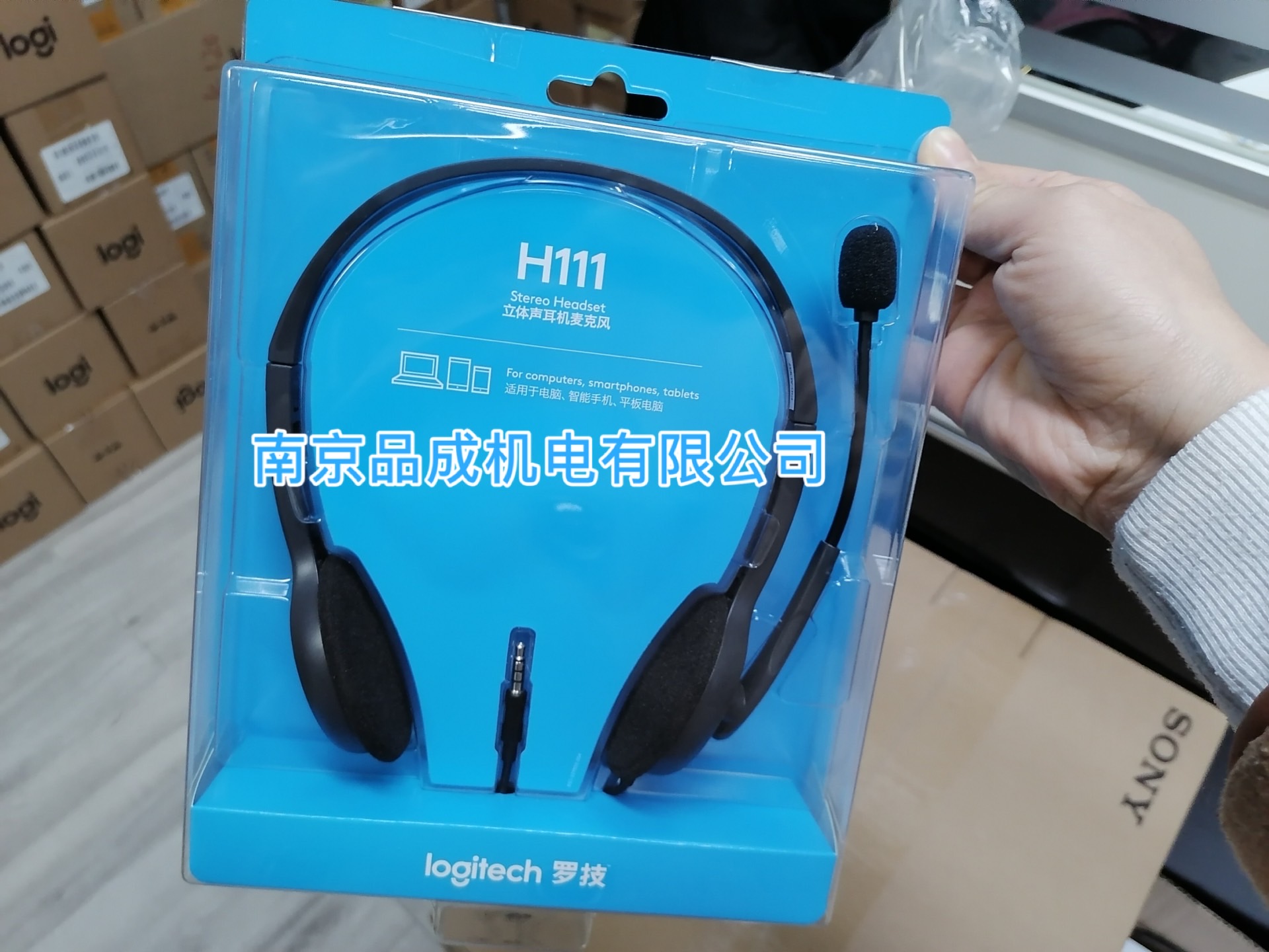 正品罗技H111/H110//H340/H390/H151/H150有线耳机头戴式办公耳麦 电脑硬件/显示器/电脑周边 电脑耳机/耳麦 原图主图