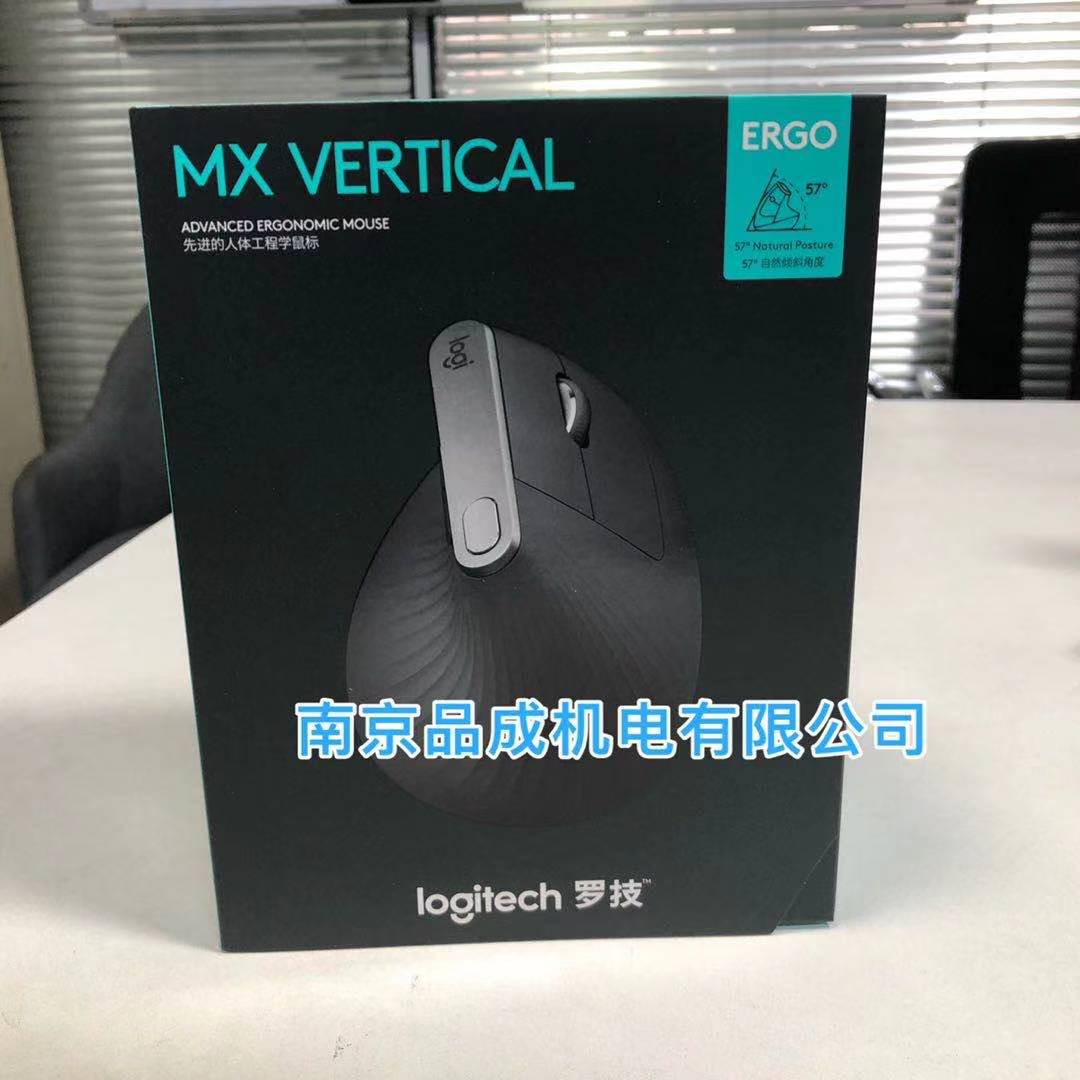 包邮罗技正品MX Vertical电脑笔记本办公无线蓝牙垂直鼠标可充电 电脑硬件/显示器/电脑周边 无线鼠标 原图主图