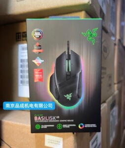 雷蛇(Razer)巴塞利斯蛇V3有线鼠标 人体工学电竞游戏RGB幻彩灯效