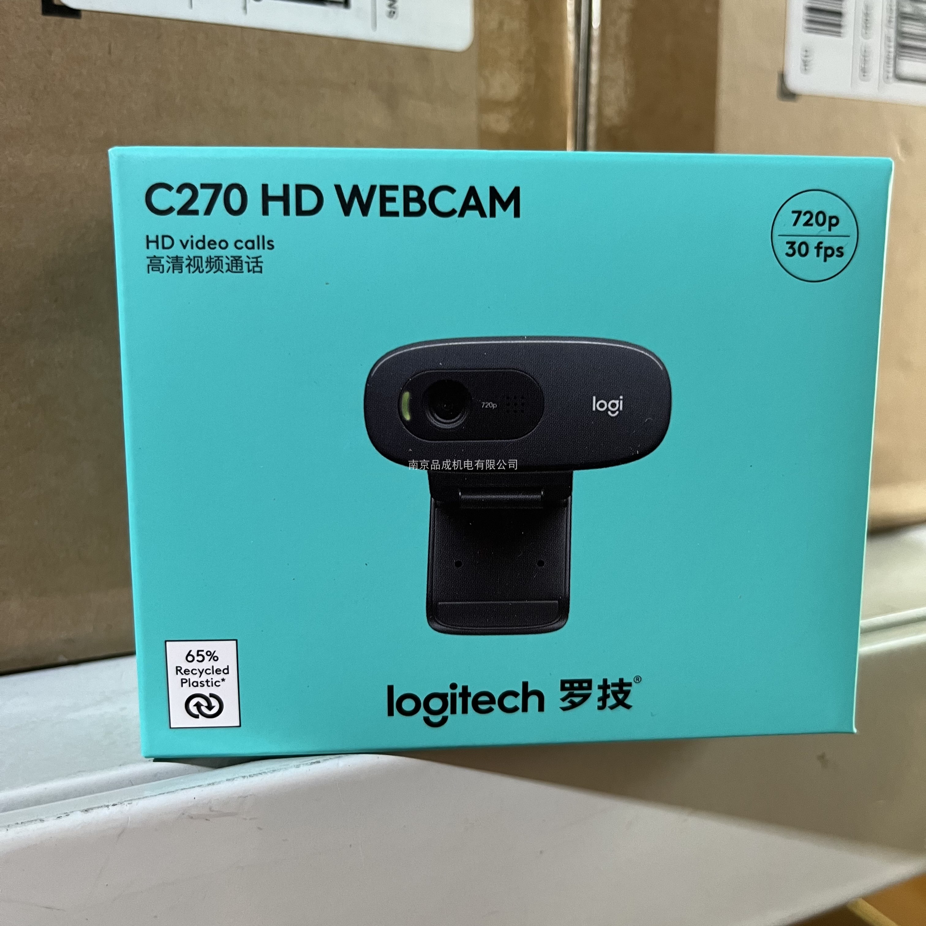 罗技高清网络摄像头720P网课会议
