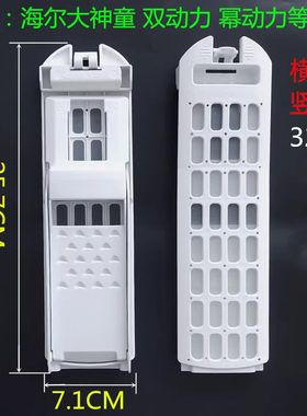 洗衣机过滤网双动力过滤垃圾盒