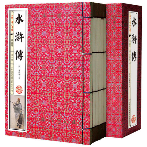 国学典藏线装书系函套包装