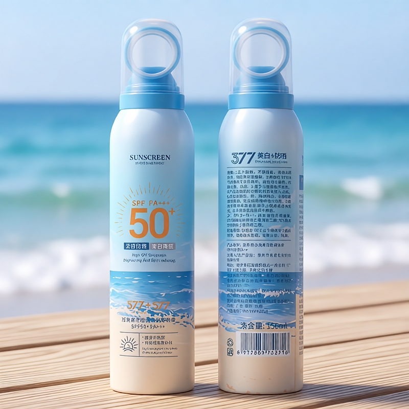 美白防晒喷雾SPF50+买一送一