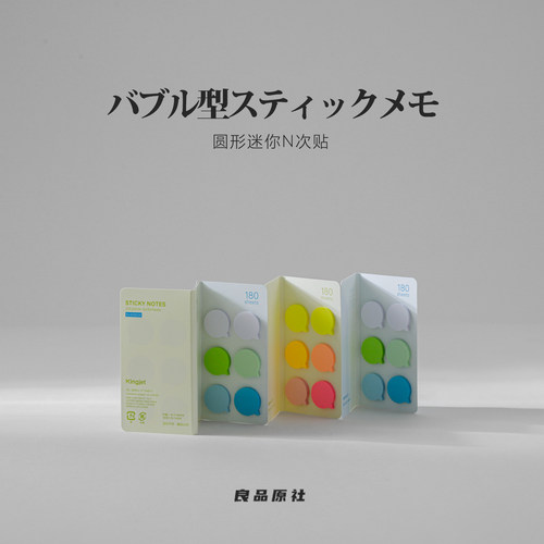 Kingjet治愈系异形N次贴