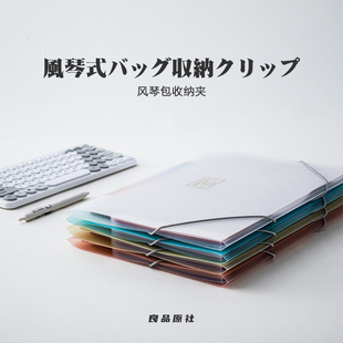 日本kokuyo国誉风琴包文件夹大容量方便携带半透明a4学生收纳夹