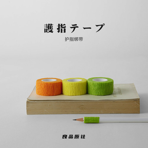 Kingjet桌椅防滑防磕碰防护绷带