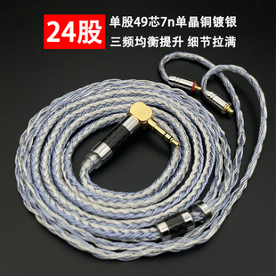 gro9 ue900 24股耳机升级线4.4平衡单晶铜mmcx适用舒尔se215 n3ap