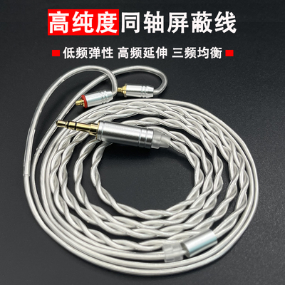 se215耳机升级线mmcx通用